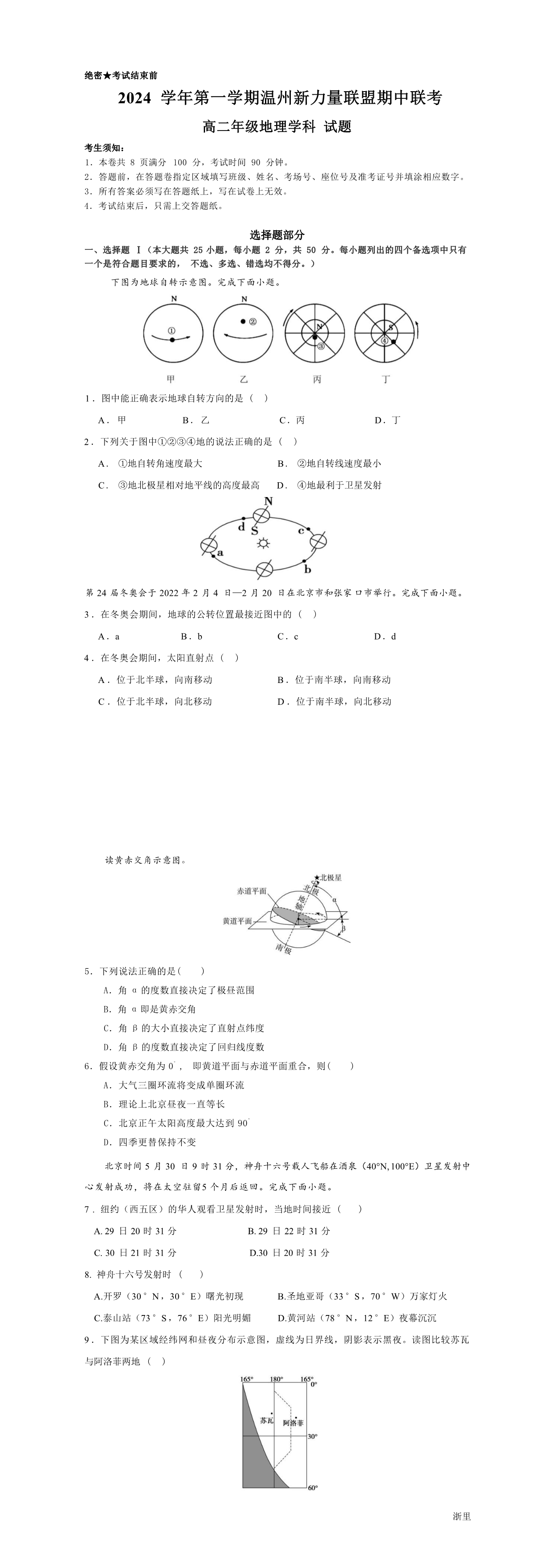 缩略图